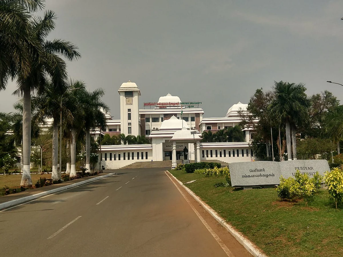 பெரியார் பல்கலைக்கழகம்