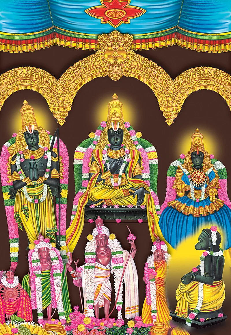 யோக ராமர்