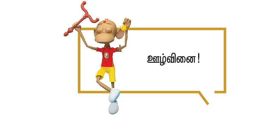 குற்றத்தின் கண்கள் - சிறுகதை