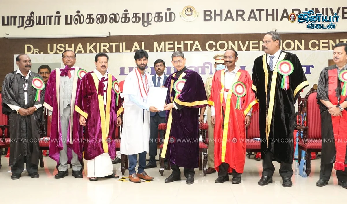 பட்டமளிப்பு விழா