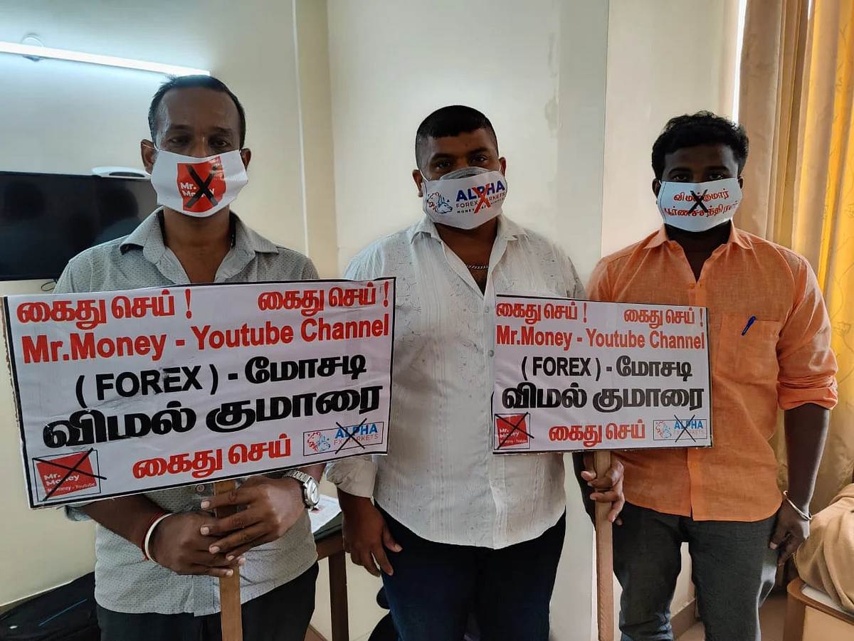 போராட்டம்