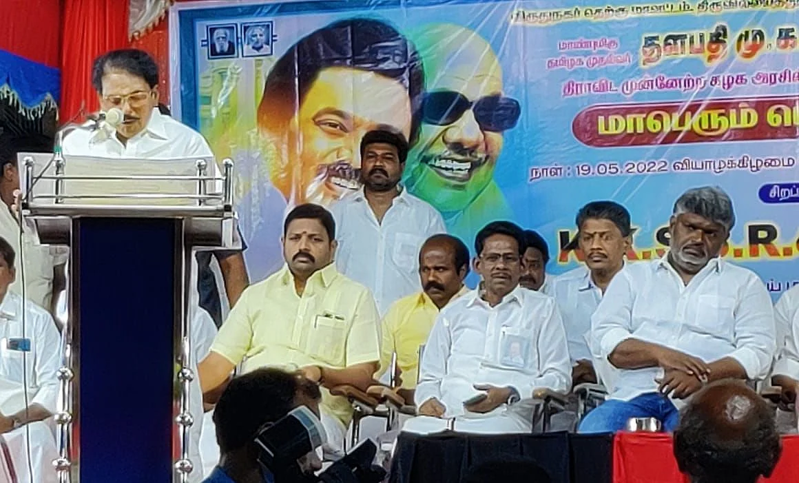வருவாய்த்துறை அமைச்சர் கே.கே.எஸ்.எஸ்.ஆர்.ஆர்.