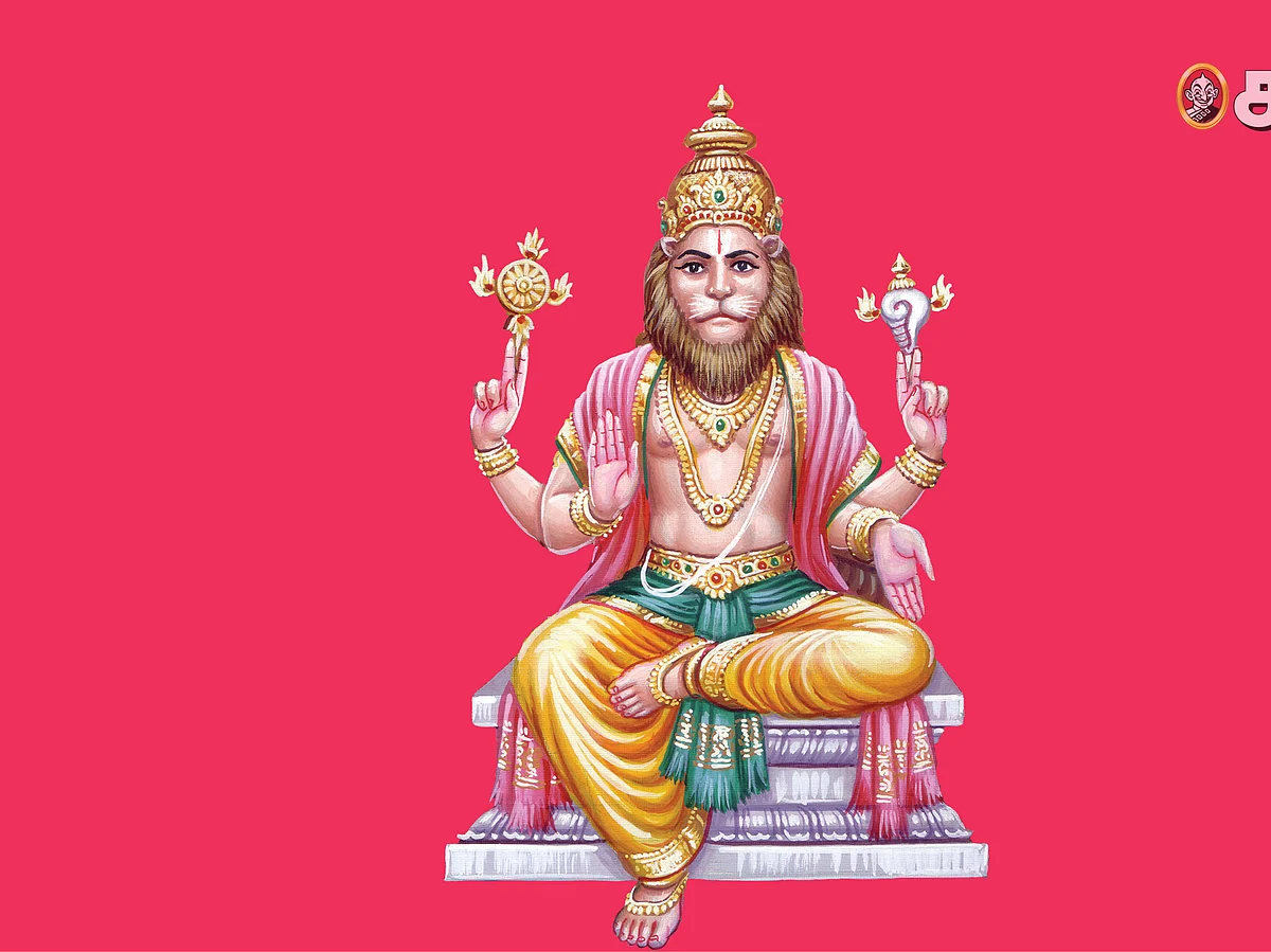 ஹிம்சையை அழிக்கும் ஸிம்ஹம்!