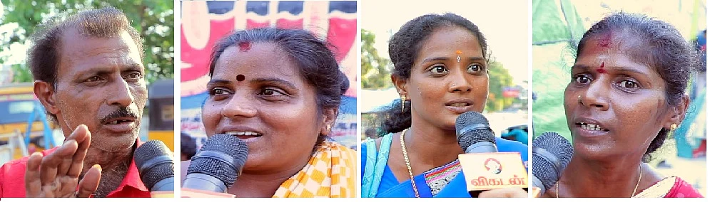 பொதுமக்கள்