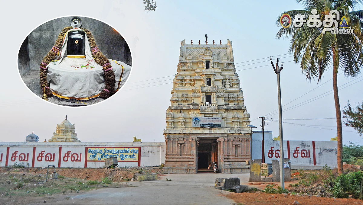 குடிமல்லூர் கோயில்