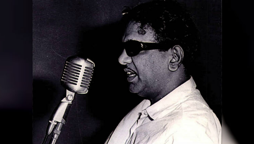 கருணாநிதி!