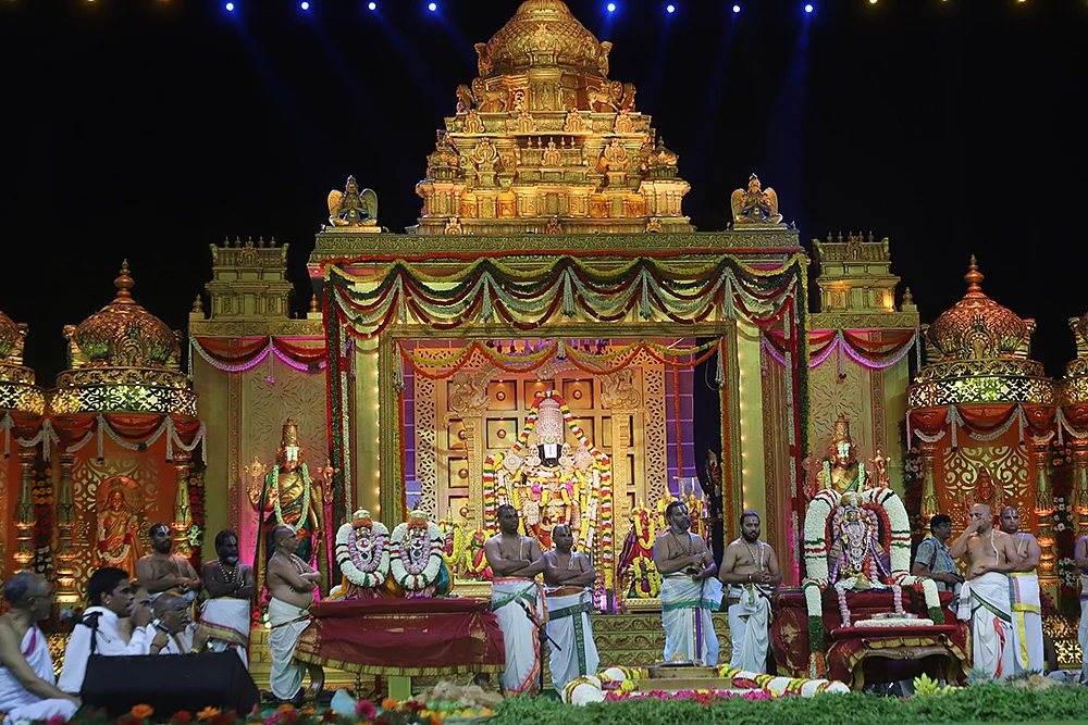 திருமலை திருப்பதி!