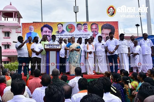 பாரதிய ஜனதா ஆர்ப்பாட்டம்