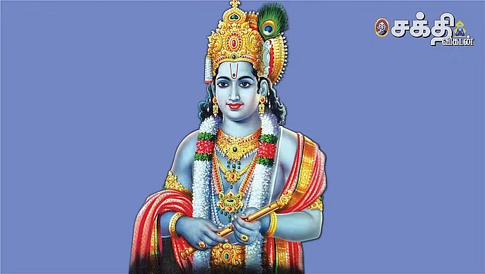 ஸ்ரீ கிருஷ்ணன்