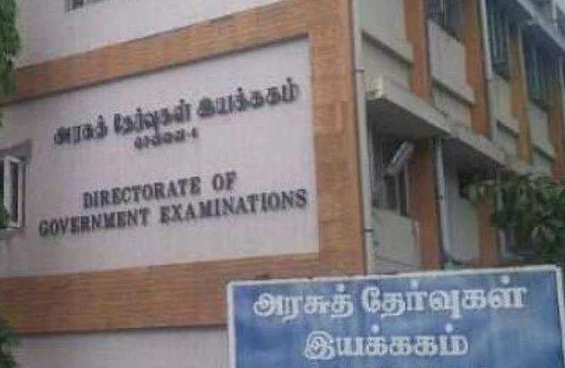 அரசுத் தேர்வுகள் இயக்ககம்