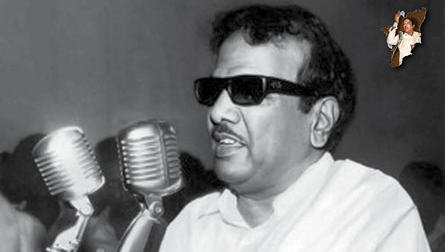 கருணாநிதி