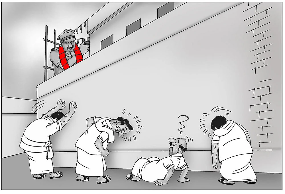 கிசுகிசு