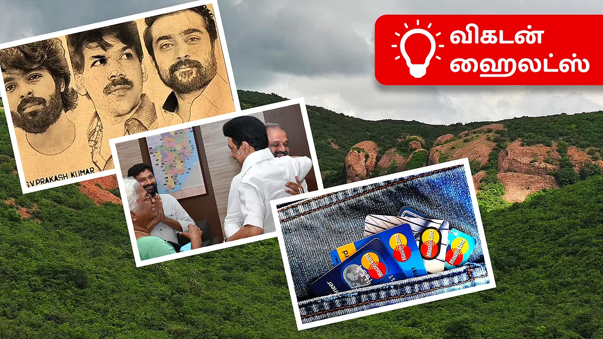 vikatan Highlights