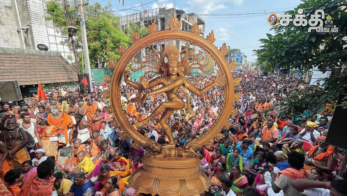 சிவமயம்