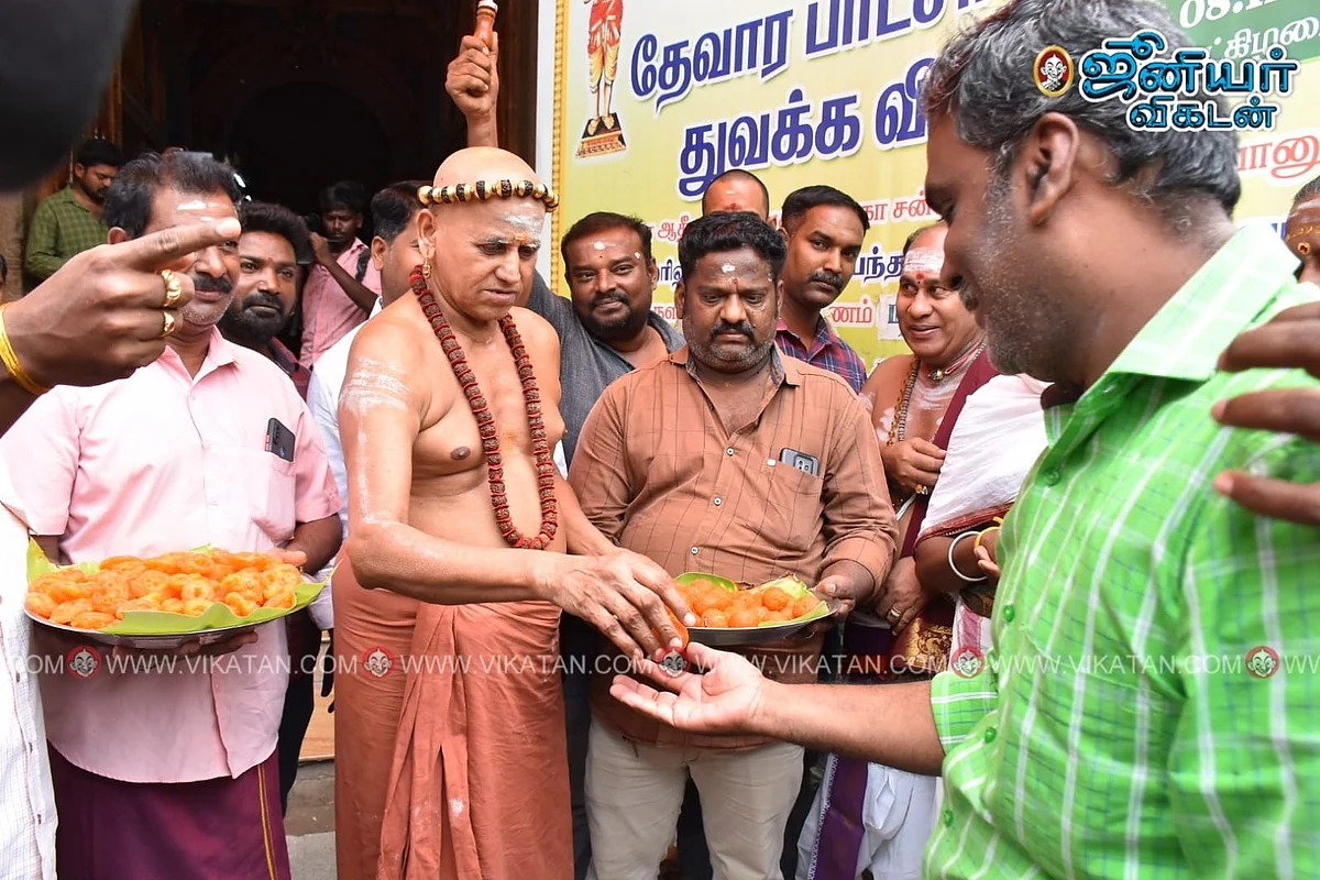 மதுரை ஆதீனம்
