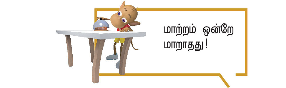 எதுவும் கடந்து போகும்! - 10 - அன்லிமிட்டெட் காலம்!