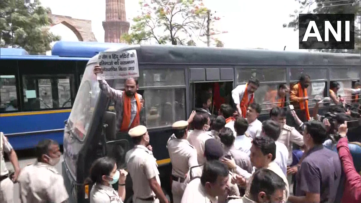 குதுப் மினார் முன்பு ஆர்ப்பாட்டம்