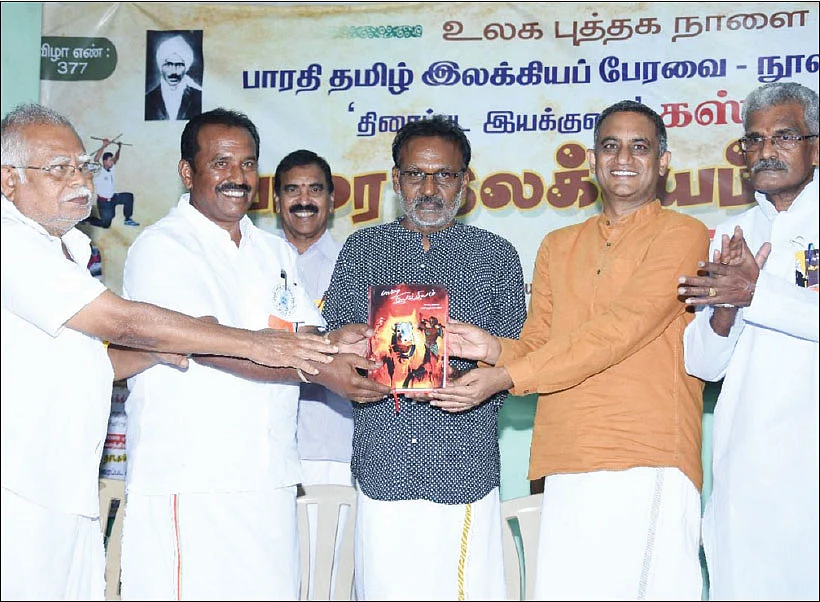 இன்பாக்ஸ்