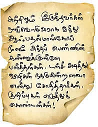 sujatha