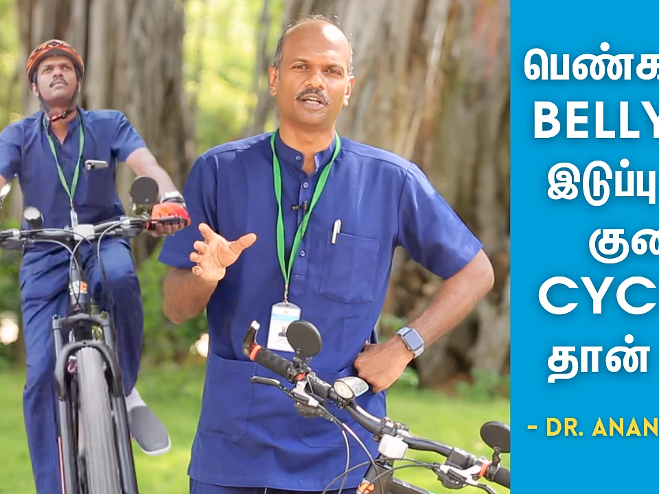 `AC கார் புடிக்காம போயிடுச்சு!' - சைக்கிளிங் அனுபவம் பகிரும் அரசு மருத்துவர் - சகலகலா டாக்டர் - EP 1