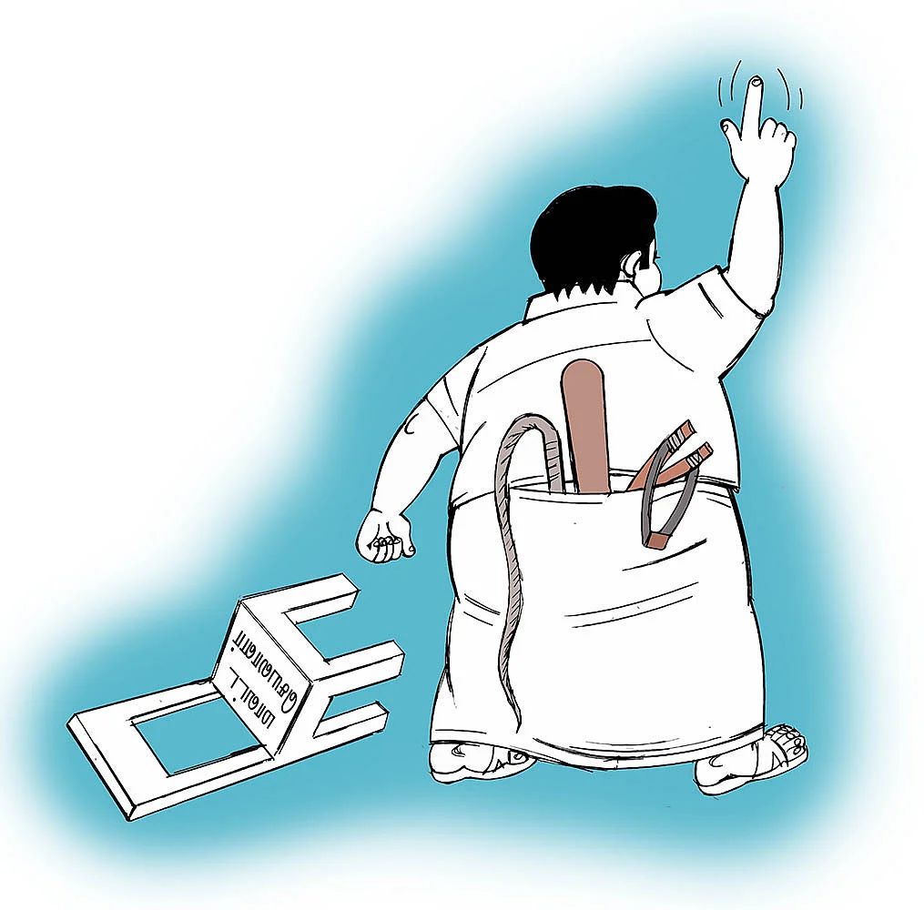கிசுகிசு