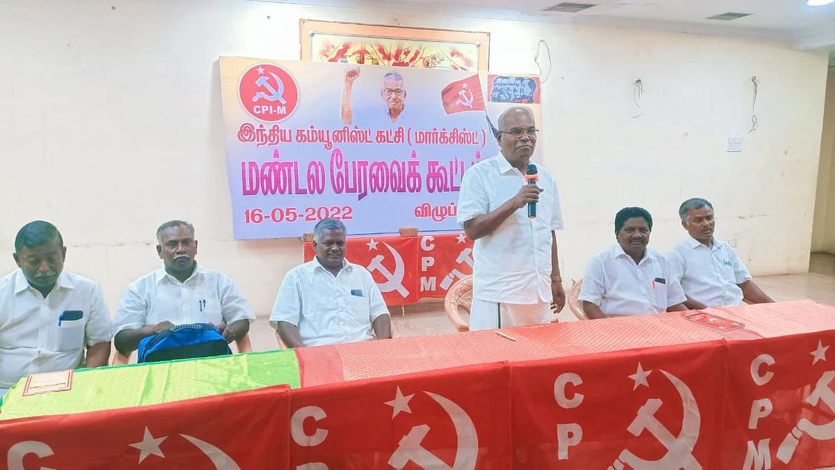 சி.பி.எம் மண்டல பேரவைக் கூட்டம் - விழுப்புரம்