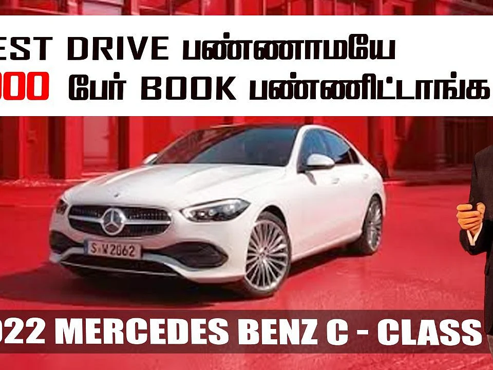 சந்தோஷ்