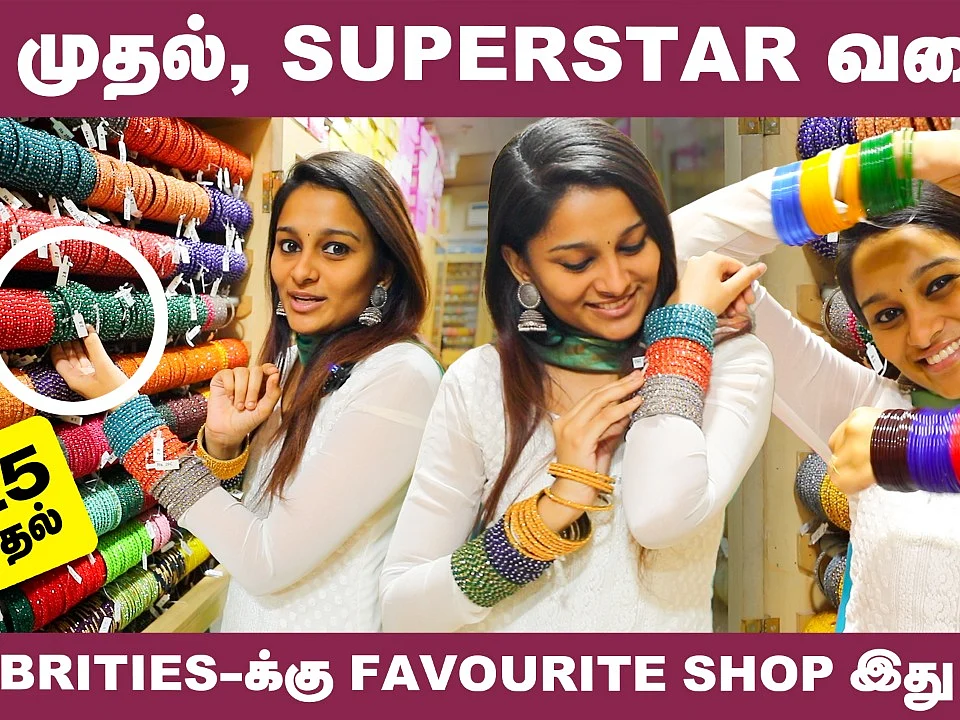 `Jyothika இந்த வளையல்தான் வாங்குனாங்க!' I Exclusive Celebrity Bangles Collection I Shopping Vlog