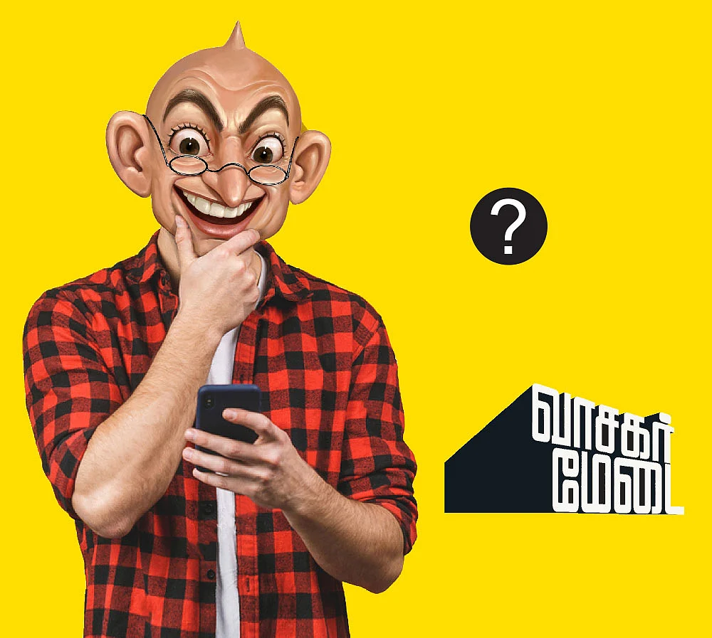 வாசகர் மேடை: உதயநிதி வழங்கும் ‘கவர்னர் ஃபைல்ஸ்’