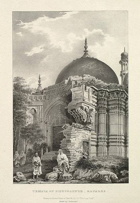 விஸ்வேஸ்வரர் ஆலயம்