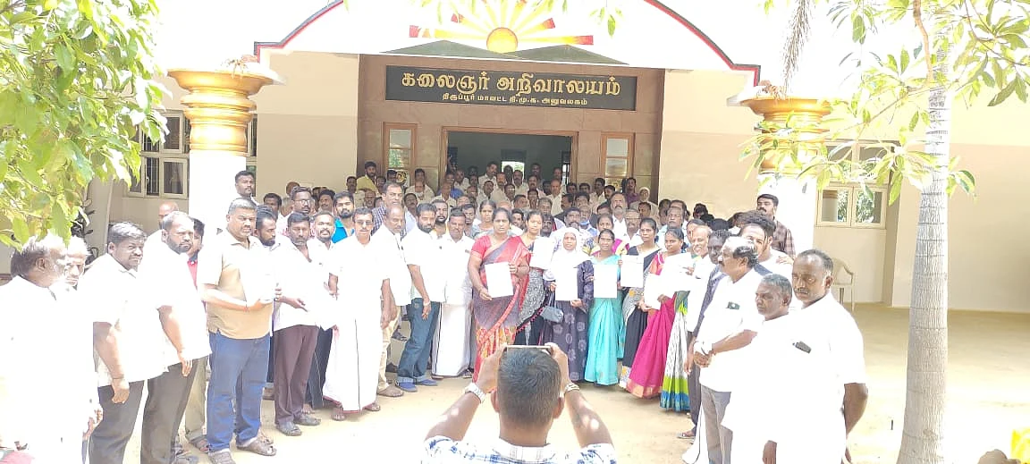 ராஜினாமா