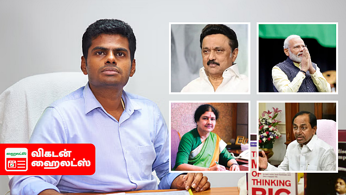 Vikatan Highlights