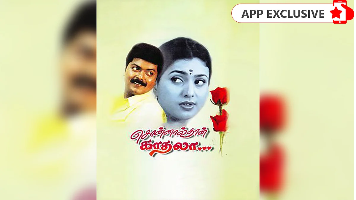 Sonnalthan Kaadhala - Vikatan reivew