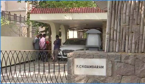 சிதம்பரம் இல்லம்