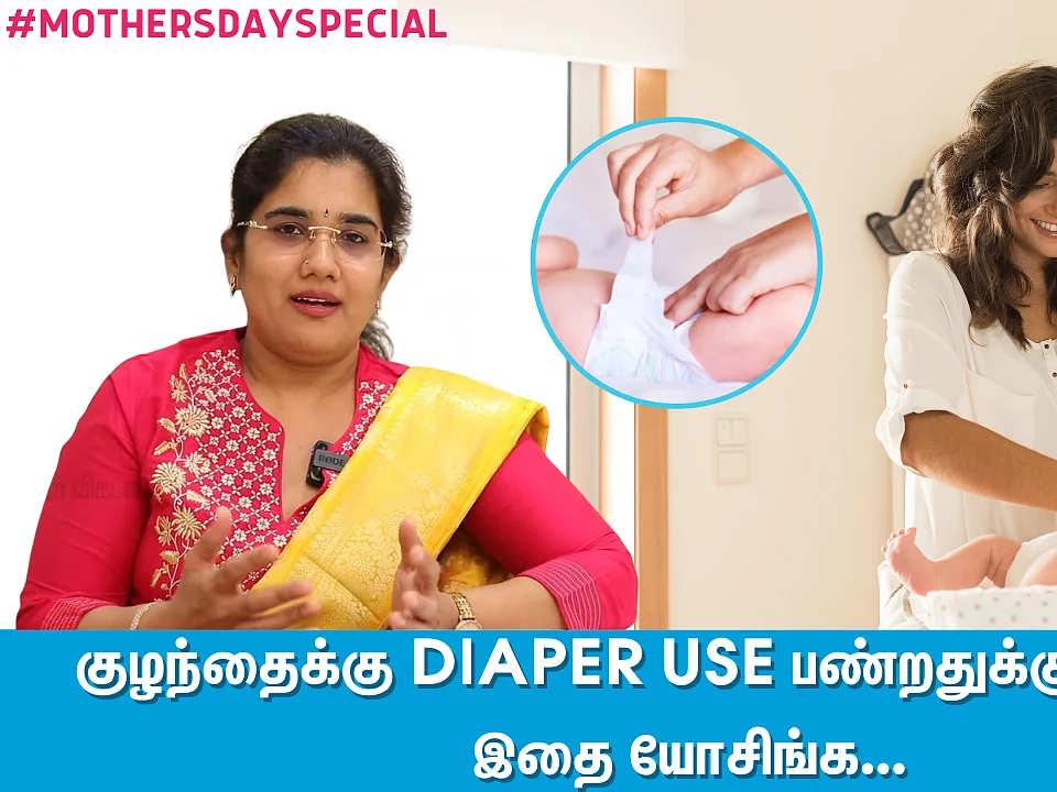 நான் நல்ல அம்மாதானா? Newly Delivered Mothers கவனத்துக்கு! Mother's Day Special | Pregnancy Doubts
