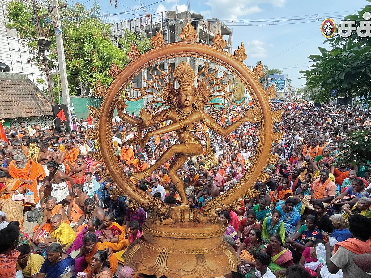 சிவமயம்