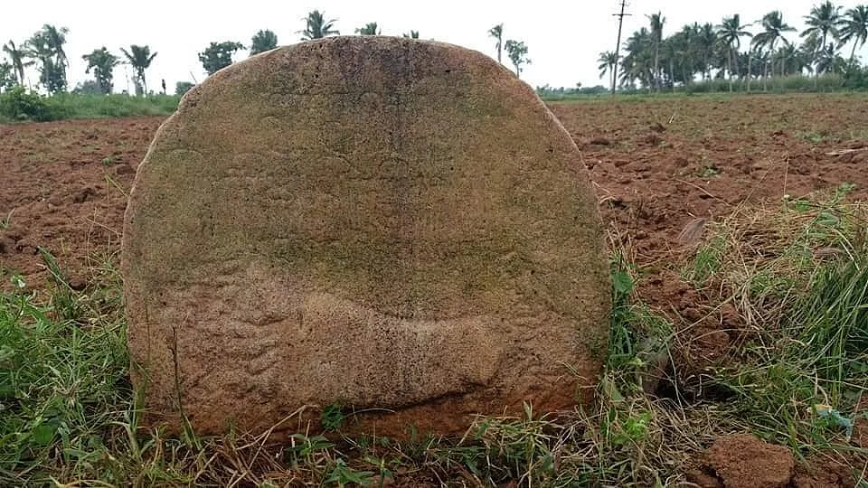 பெரும்பிடுகு முத்தரையர் நடுகல்
