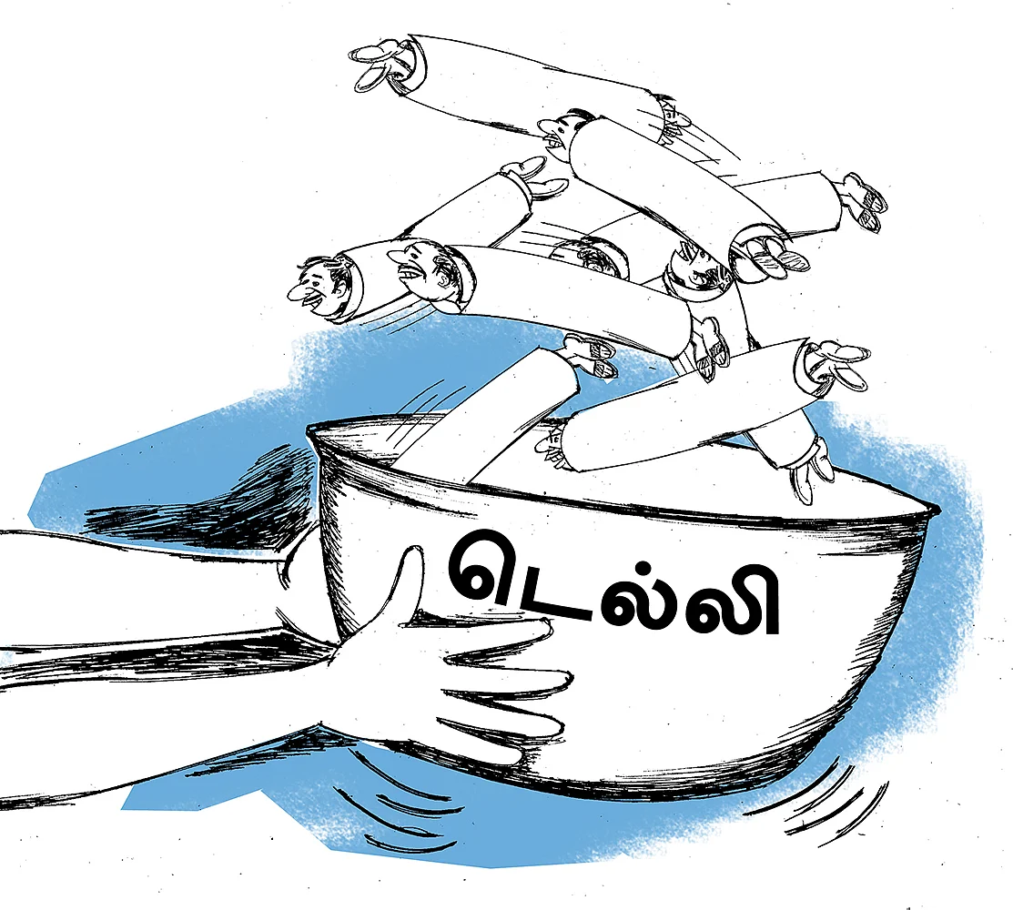 கிசுகிசு