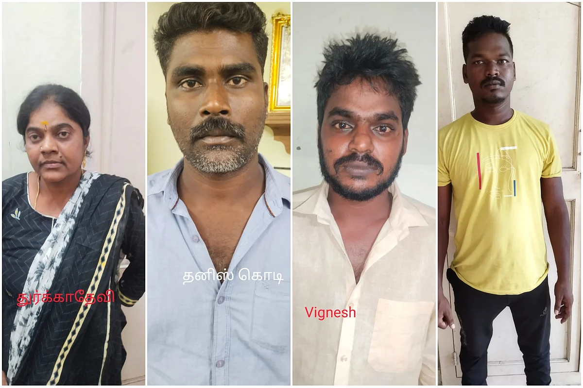 தங்கம் தருவதாக மோசடி - 7 பேர் கைது