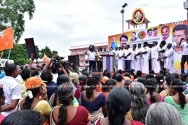 கல்குவாரி விபத்து தொடர்பாக நடந்த ஆர்ப்பாட்டம்