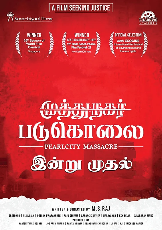 தூத்துக்குடி படுகொலையில் விடைதெரியாத கேள்விகள்!