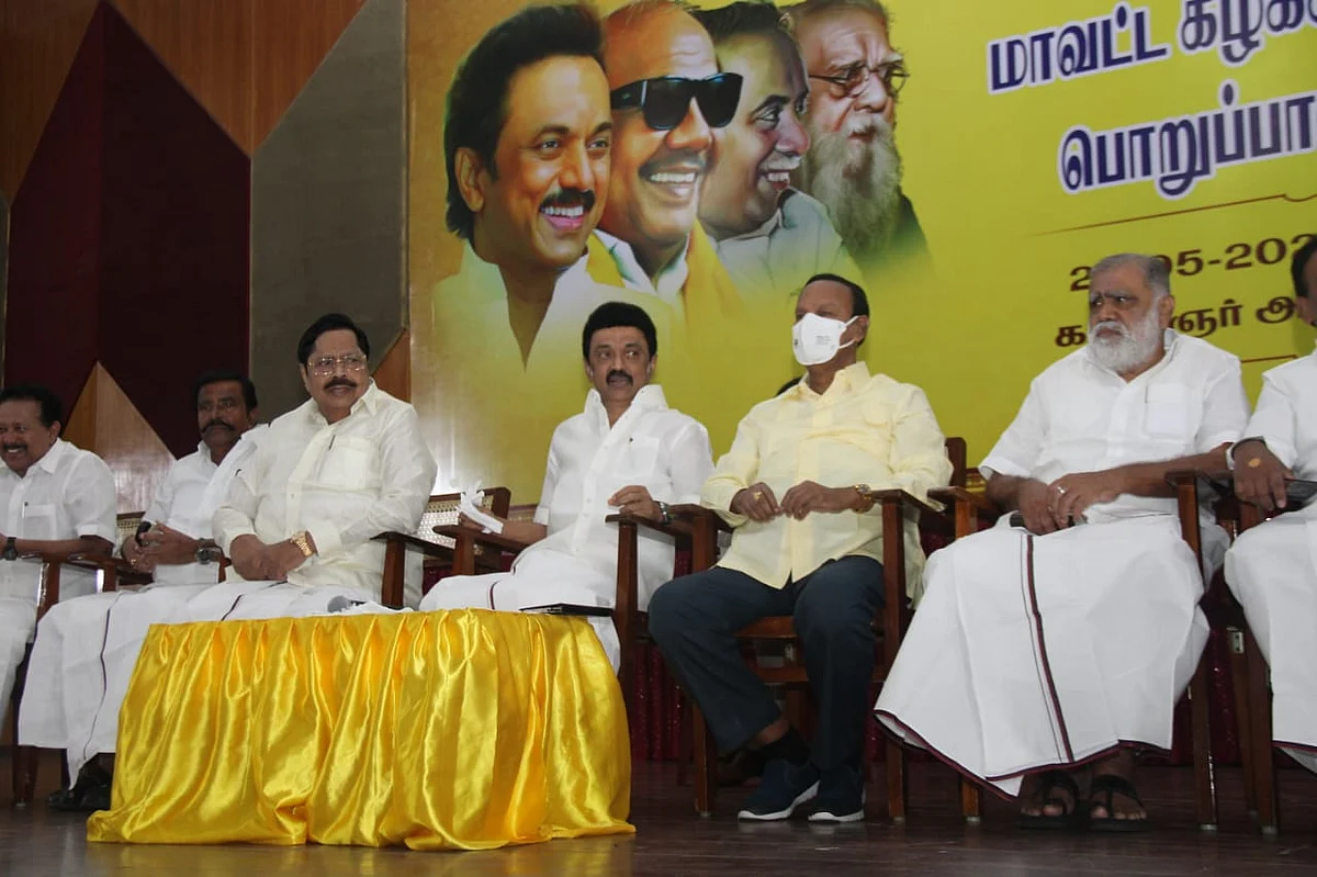 மாவட்டச் செயலாளர்கள்/பொறுப்பாளர்கள் ஆலோசனைக் கூட்டம்