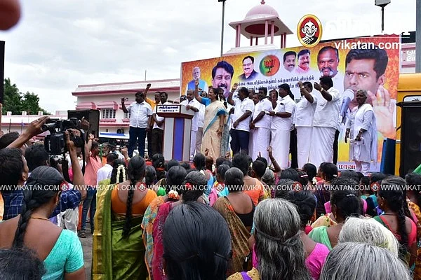 ஆர்ப்பாட்டம்