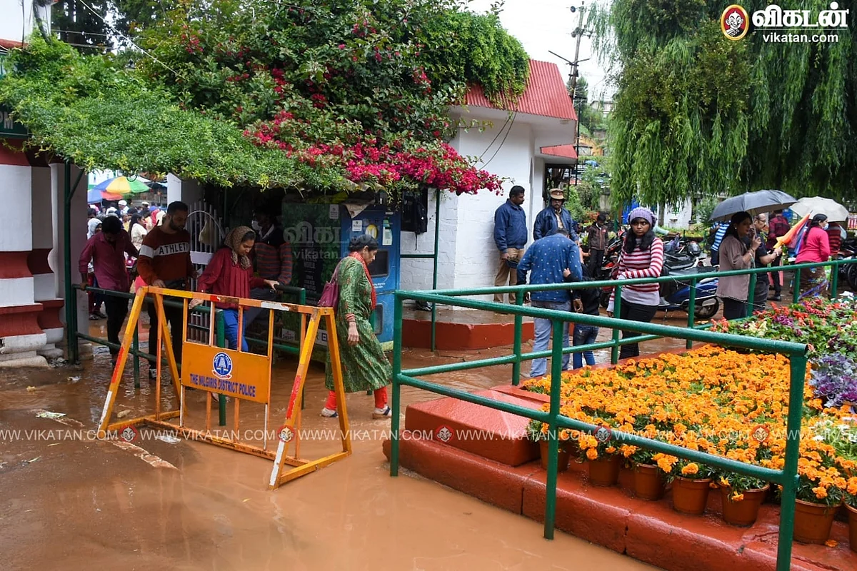 அரசு தாவரவியல் பூங்கா