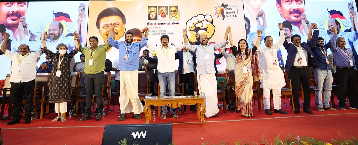உதயநிதி, பி.ராஜீவ், மஹுவா மொய்த்ரா உள்ளிட்டோர்