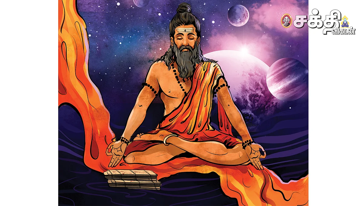 வீரபிரம்மேந்திரர்