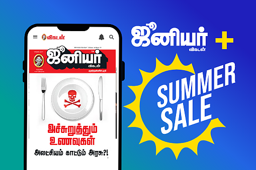 Junior Vikatan