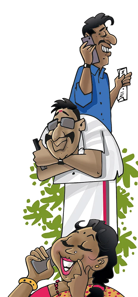 ஜூனியர் வாக்கி டாக்கி