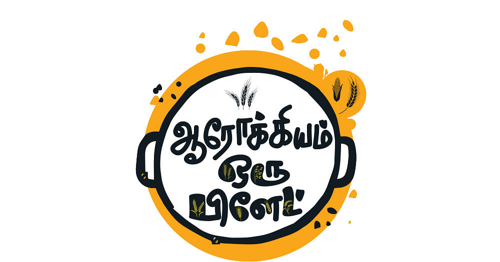ஆரோக்கியம் ஒரு பிளேட் - 10