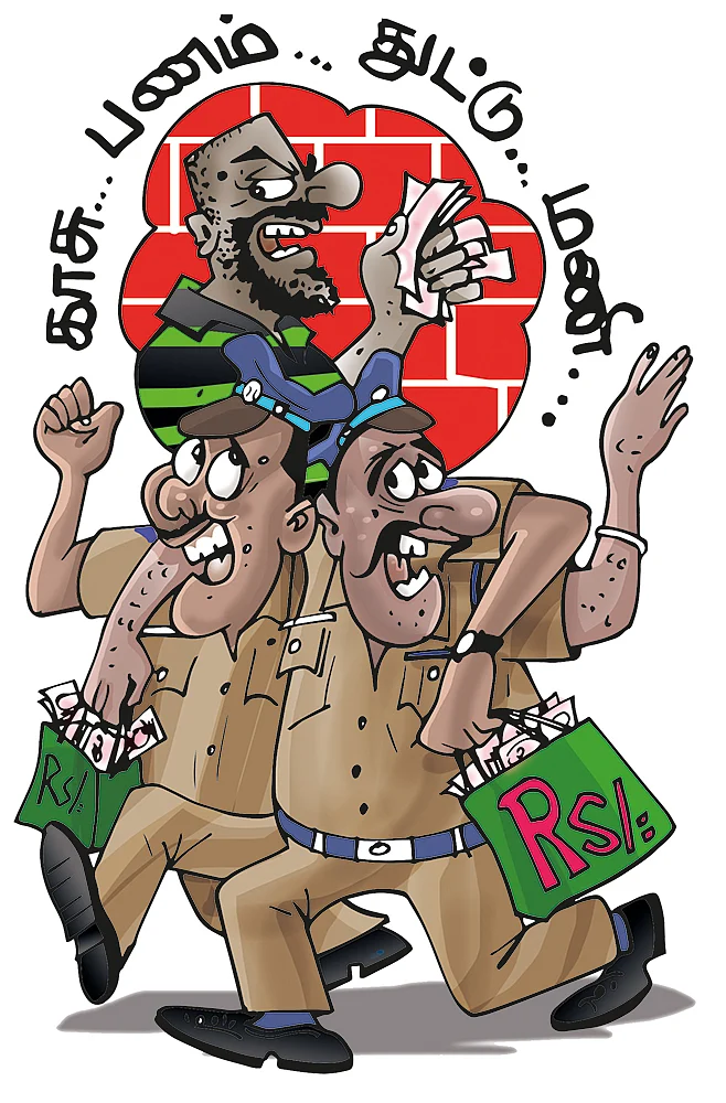 ஜூனியர் வாக்கி டாக்கி